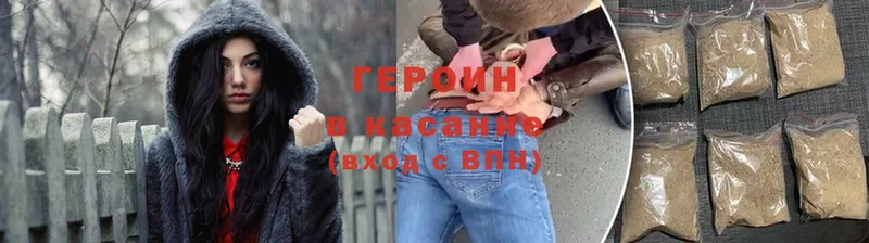 Героин Афган  хочу   Серафимович 