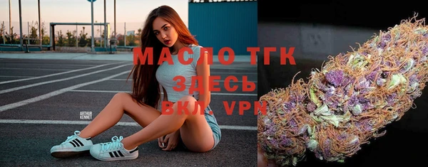 метамфетамин Белоозёрский