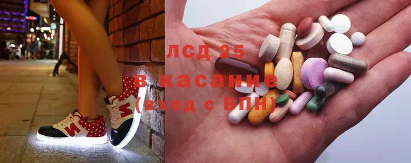 где купить наркоту  Серафимович  ЛСД экстази ecstasy 