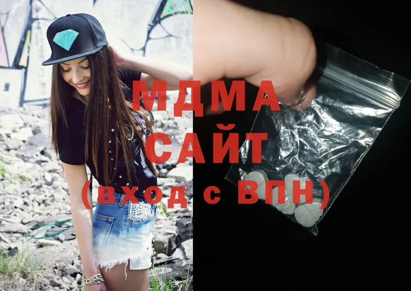 где можно купить   Серафимович  МДМА crystal 